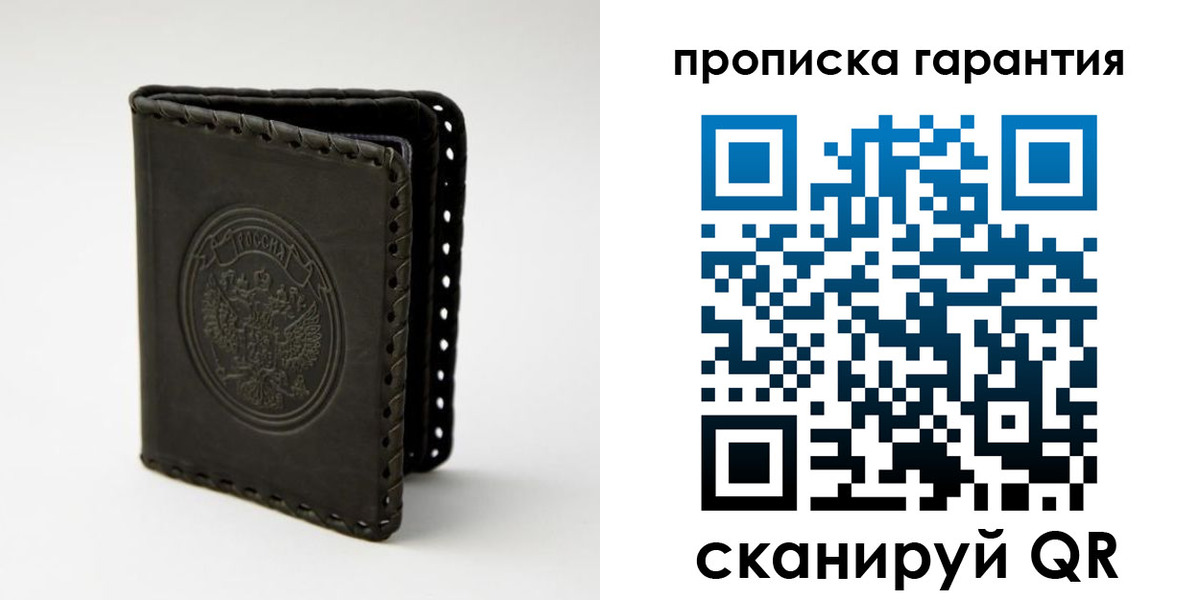 прописка для кредита в Ржеве
