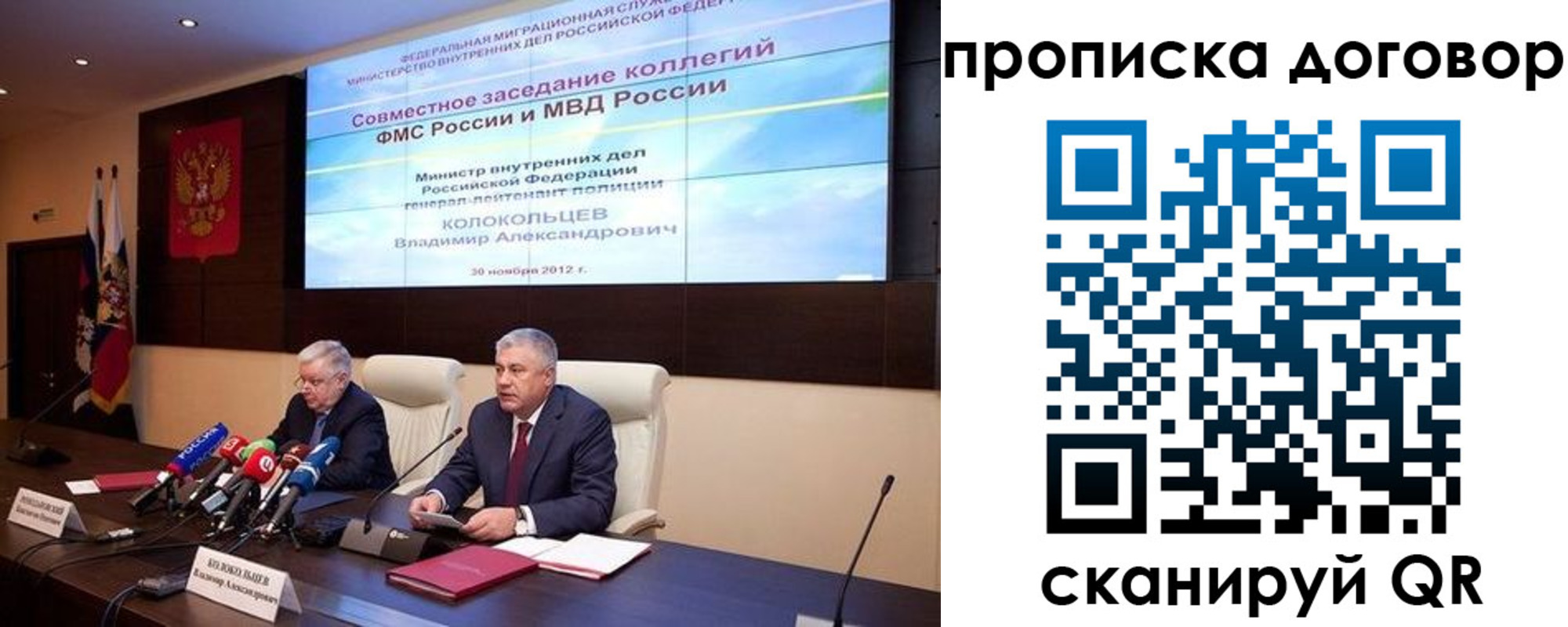 пропишу в квартире в Ржеве