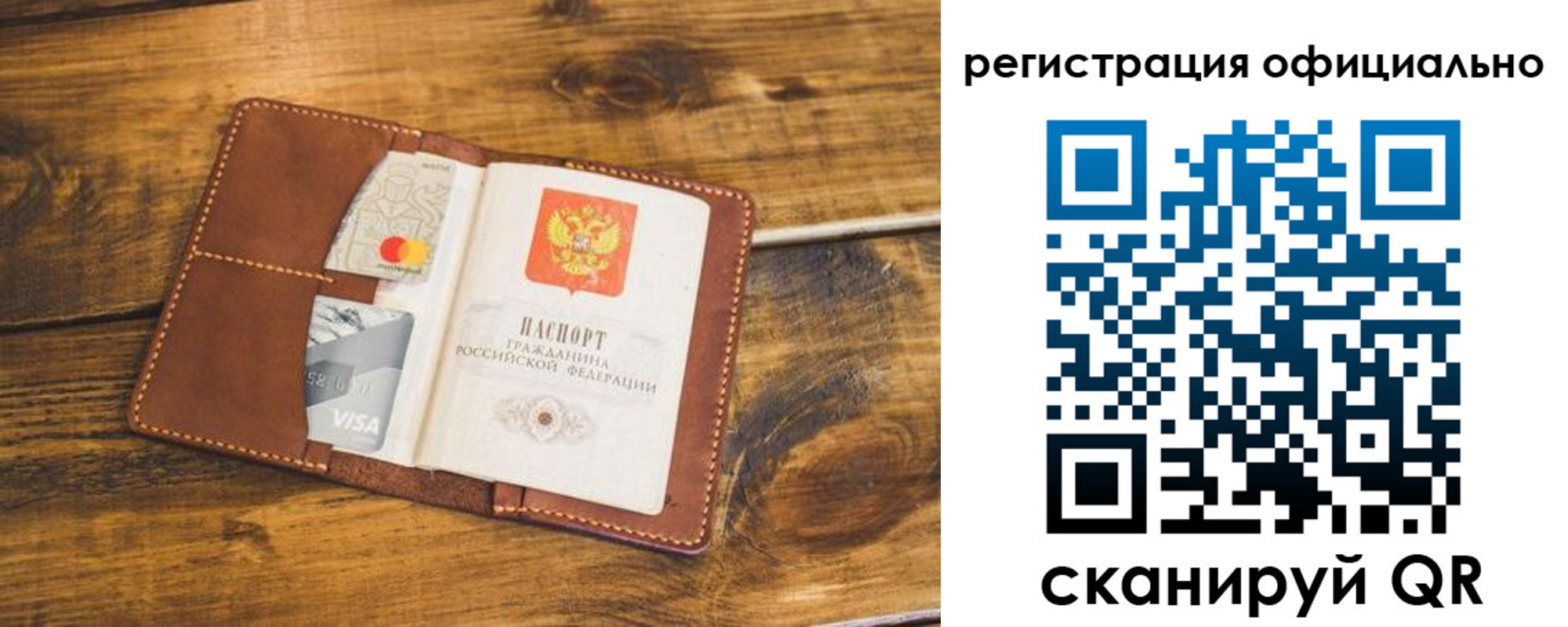 регистрация для школы в Ржеве